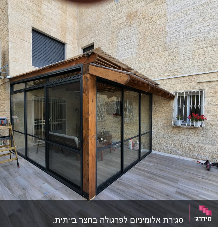 מסגרת אלומיניום שחורה עם חלונות זכוכית